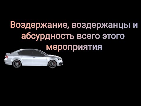 Мужское воздержание: в каком случае это верное решение, а когда всего лишь самообман.