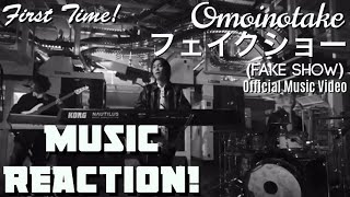 VERY COOL!🎶Omoinotake - フェイクショー(Fake Show) Official Music Video(First Time!) | Music Reaction🔥