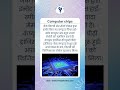 Computer chips | Jack Kilby and Robert Noyce | motherboard #motherboard #processor #milestone