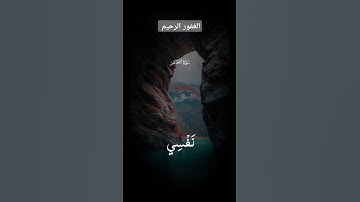 محمد صديق المنشاوي سورة القصص #القرآن_الكريم #قران_كريم #quran #القران_الكريم #المصحف #المنشاوي