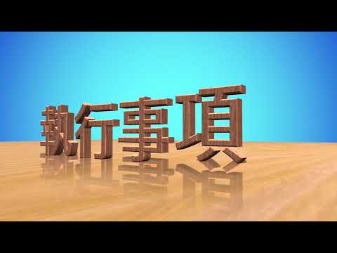 106登發國小食農成果