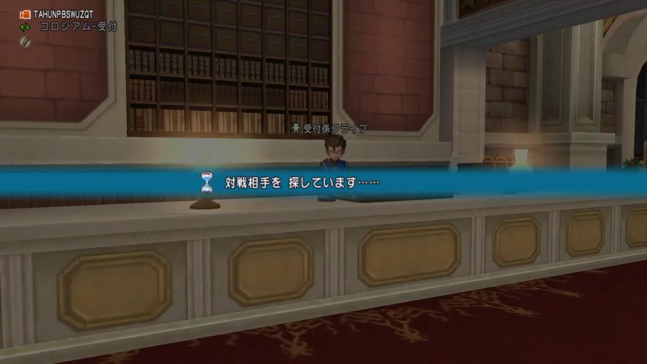 （ドラクエ10）うまくなりたいコロシアム！