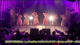 2017年7月2日(日)開催の1stワンマンライブへ向けたカウントダウンとして...
