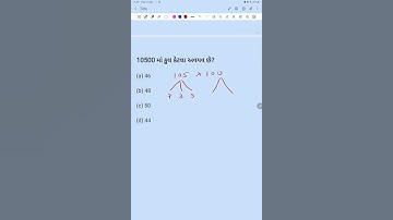gpsc gsssb maths shorts 18