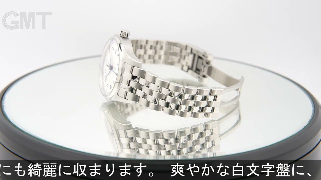 マーク◎腕時計 シンプルが一番ベスト？IWC「パイロット・ウォッチマーク XX」の魅力