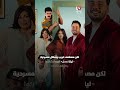 «وداعًا لـAI»..  مصطفى غريب وأبطال «ليلة عسل» يروجون للمسرحية بتريند الغناء بالإسبانية