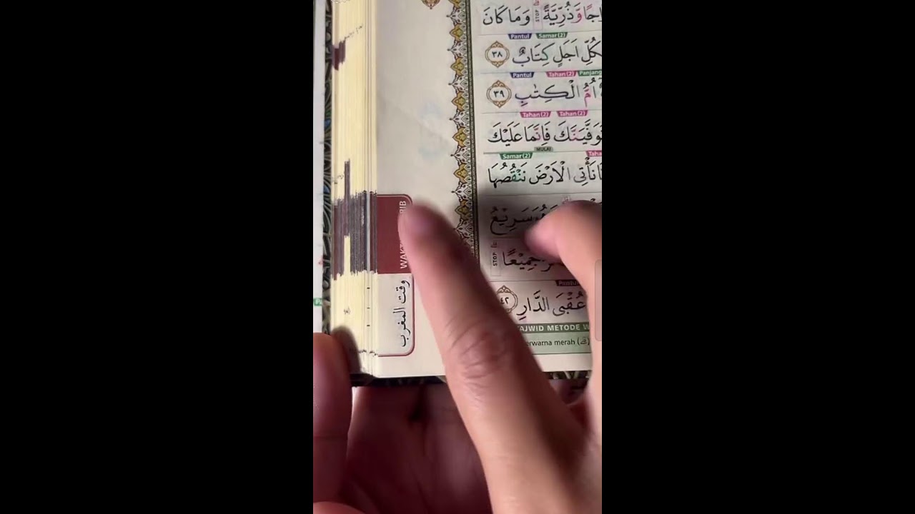 LIVE MENGAJI AL-QUR'AN 4 MARET 2026