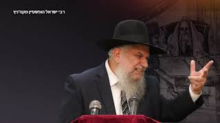 סיפורי צדיקים: רבי ישראל הופשטיין מקוז'ניץ - הרב הרצל חודר HD