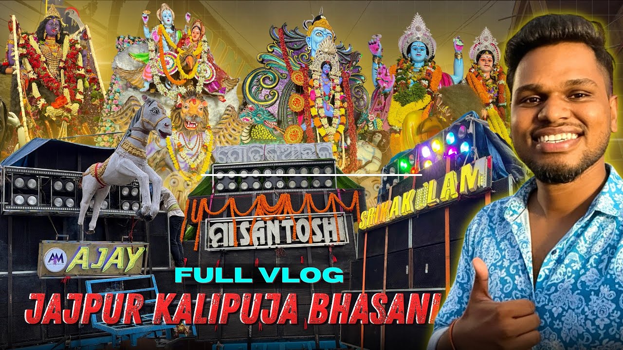 JAJPUR KALI PUJA BHASANI 2025 FULL VLOG 🔥 | ଓଡିଶା ପ୍ରସିଦ୍ଧ ଯାଜପୁର କାଳୀପୂଜା ଭସାଣୀ 😱