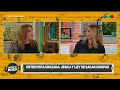Entrevista cruzada: Jésica Cirio vs Lizy Tagliani - La Peña de Morfi 2020