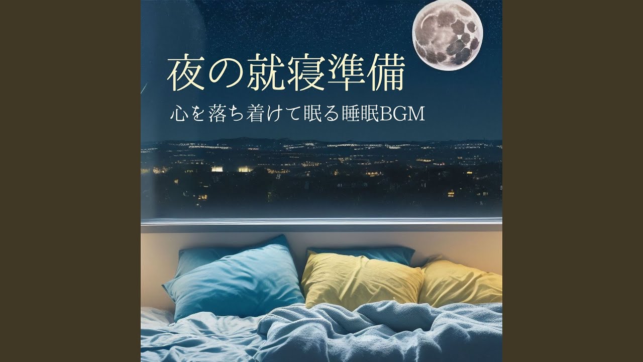 Tonton 心を包むヒーリング di YouTube