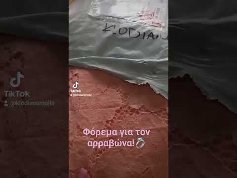 Ραψαμε ένα φόρεμα
