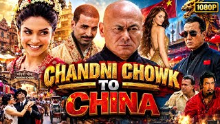 Chandni Chowk to China Full Movie in Hindi | Akshay Kumar | Deepika Padukone | Mithun Chakr.| Review