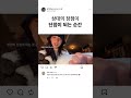 연애할 때 상대의 장점이 단점이 되는 순간