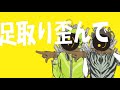 【ゼブラ feat.はしやん】マトリョシカ - ハチ (リマスター) 【Zebra feat. Hashiyan】Matryoshka cover (remaster)