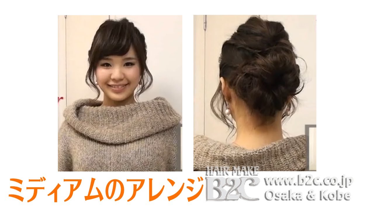 ワンポイントまとめ髪 一人で出来る簡単ヘアアレンジ51 Youtube