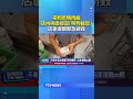 帶狗吃鴨肉飯 店內碗直接當「狗狗餐具」 店家傻眼緊急銷毀 #鴨肉飯 #毛小孩 #衛生
