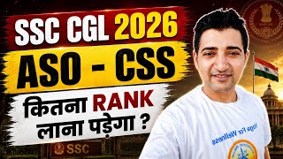 SSC CGL 2026 ASO CSS Rank  #ssc #ssccgl 