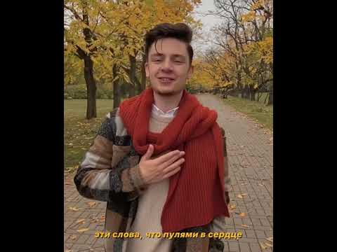 Дима Ермузевич - Пулями (сниппет) РЕЛИЗ 16 ОКТЯБРЯ