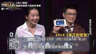 40年前的17Q長這樣