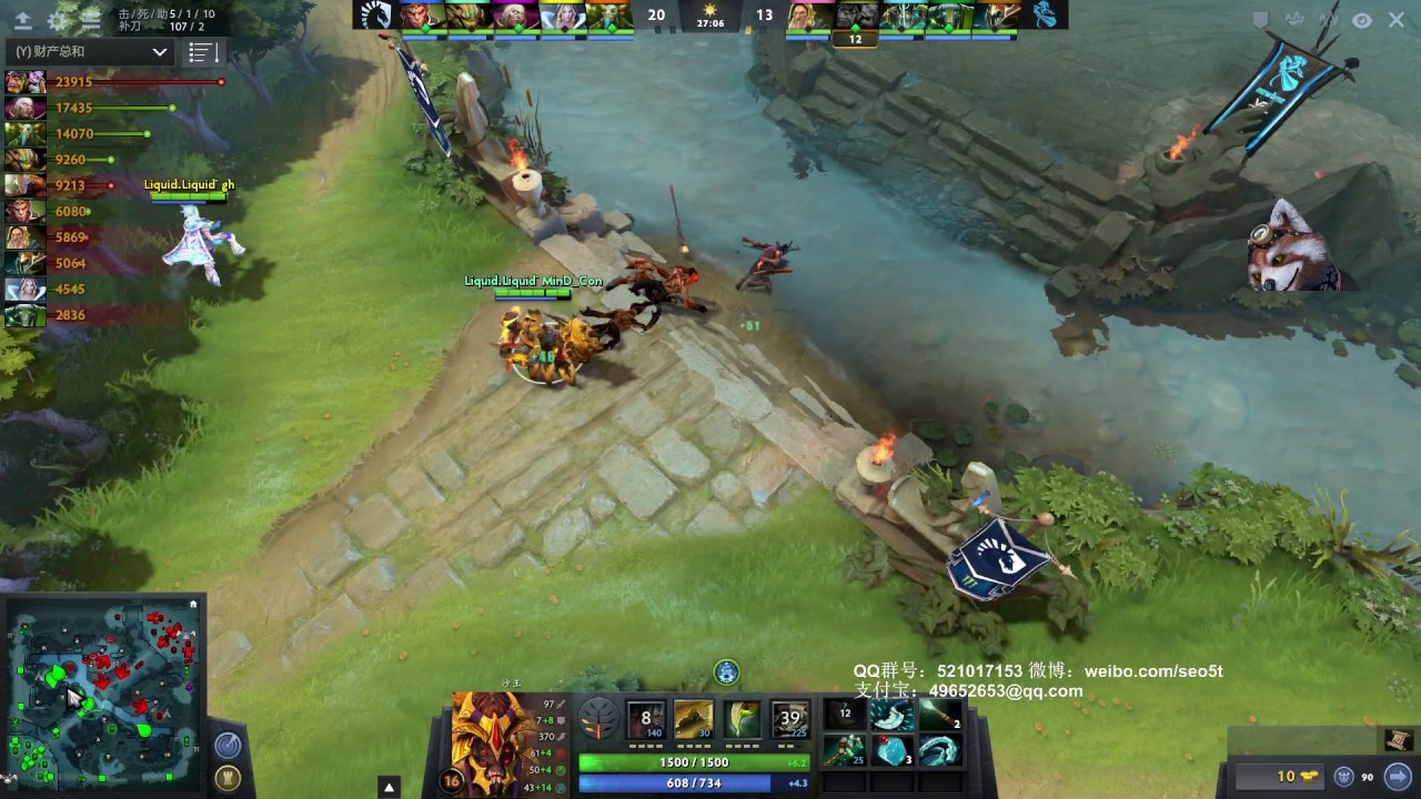  Dota2 Newbee VS Liquid P2 DAC YouTube