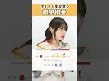 【ボイトレ生が歌う】相思相愛 / aiko【シアーミュージック秋葉原校 Rianne】#shorts
