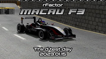 MACAU F3 Third test day 2023.01.15 #rFactor
