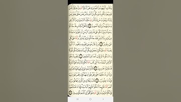 سوره المائده / الوجه السادس / تجويد وتصحيح تلاوه / من ايه 18 الى 23