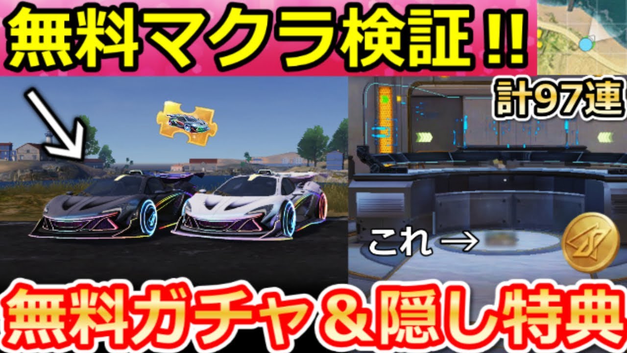 Knives Out] Must-Dos for the 8th Anniversary! Locations for Hidden