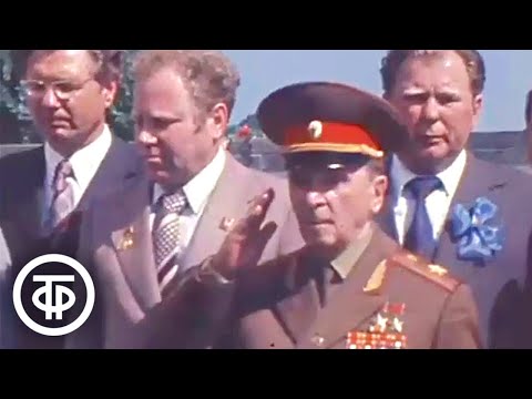Видео: Торжества в Рыбинске. Время. Эфир 2 июля 1977