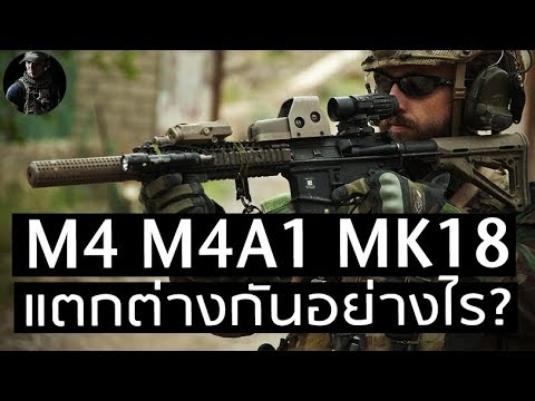 วีดีโอ: ปืนไรเฟิลซุ่มยิง Sako TRG M10