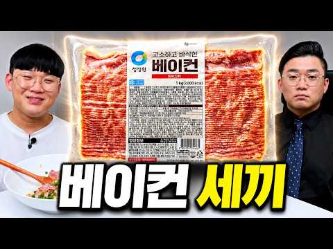 1kg Bacon Challenge! 3 Cheap & Easy Meals for Singles 🥓