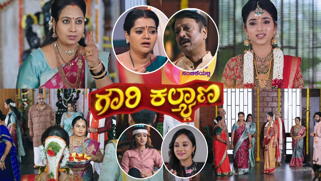 10-03-26 ❤ಗೌರಿಗೆ ಅಪ್ಪನ ಮನೆ ಎಲ್ಲಾ ಸಂಬಂಧ ತೊರೆದು ಗಂಡನ ಮನೆಯಲ್ಲಿ ಇರಬೇಕು ಎಂದು ಷರತ್ತು ಹಾಕಿದ್ದಾರೆ ಸರಿತಾ !! 