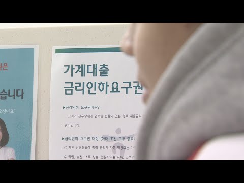 외국계은행대출