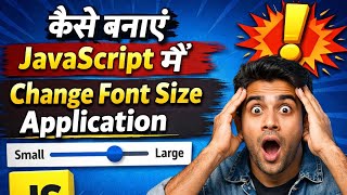 Change font size application 