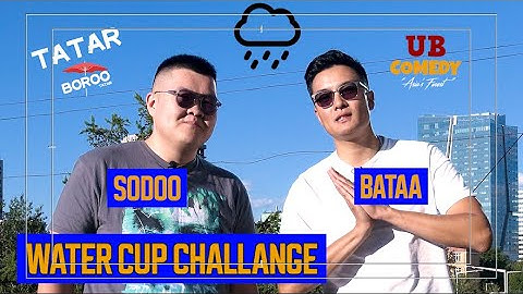 😂💦 WATER CUP CHALLENGE - Bataa & Sodoo