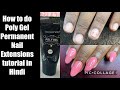 HOW TO POLY GEL NAIL EXTENSION Tutorial in Hindi BY NITU KOHLI ACADEMY, New Delhi, INDIA