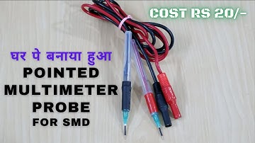 खुद से बनायें मल्टीमीटर लीड | pointed multimeter probes for SMD | multimeter leads for SMD