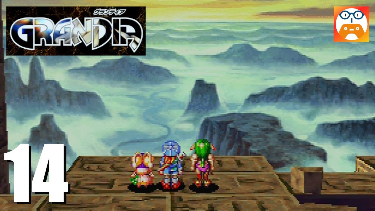 14 グランディア 世界の果ての先 ネタバレあり〼 Youtube