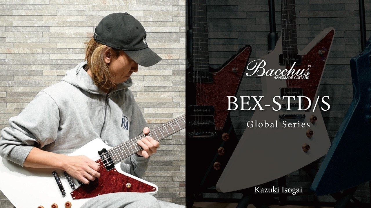 Bacchus Global Series / BEX-STD/S WH (White) エクスプローラー