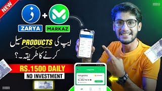 Zarya & Markaz Apps Ke  Products Sell Karne Ka Tarika | Zarya App Products Kasay Sell Karen screenshot 3