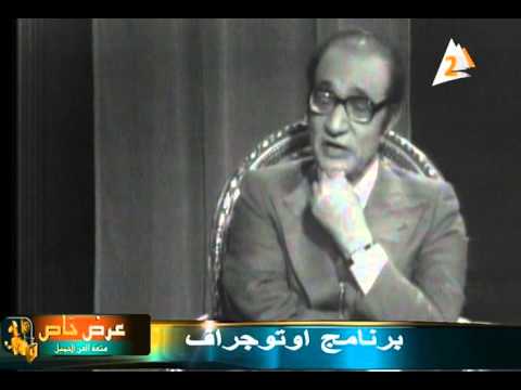 أتوجراف طارق حبيب يستضيف الموسيقار محمد عبد الوهاب