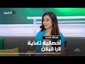 أخصائية تغذية لارا قبلان 13 09 2025 صحتك بالدنيا