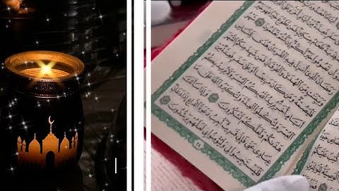 تلاوة ايه شهر رمضان الذي انزل فيه القران /بصوت القارىء السديس