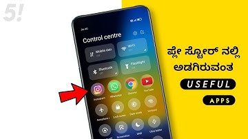 Top 5 Useful Android Apps - That were Hidden in Playstore ( Kannada ) | Android Apps Kannada