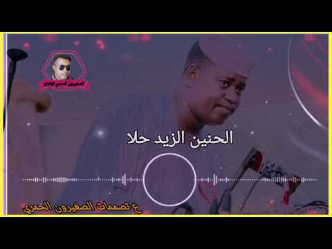 انا وروني حرفو دا انا سبب لي مشكلة الفنان المبدع خالد شبشة