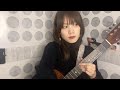 【cero】ちょっと独特でチルい曲「Narcolepsy Driver」【ギター&フルート】