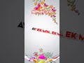 happy holi #music #bollywood #shorts #youtubeshorts #viralvideo