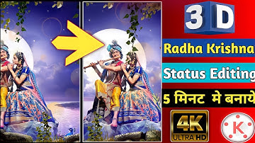 3D Trending Radha Krishna Status Video Editing || 3d Trending Behind Object Status Video Editing