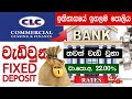 Commercial Leasing and Finance latest FD rates | Fixed deposit rates in Sri Lanka | ස්ථාවර තැම්පතු